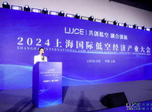 2025第二屆上海國(guó)際低空經(jīng)濟(jì)產(chǎn)業(yè)大會(huì) 將于10月15-16日在上海舉辦 ...