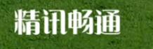 公司名稱