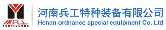 公司名稱