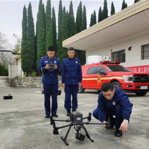 畢節(jié)消防極限試飛無(wú)人機(jī) 為滅火救援收集保障信息