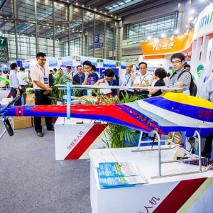 2021深圳國際無人機(jī)展覽會(huì)