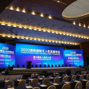 2020年溧陽國際無人機(jī)展論壇圓滿落幕，大翼航空榮獲三大重量獎(jiǎng)項(xiàng) ...