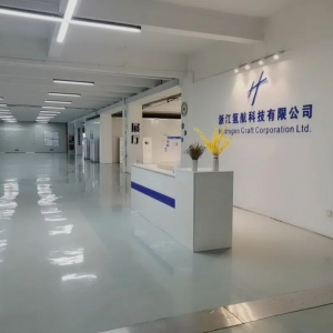 氫航科技順利通過安全生產(chǎn)標(biāo)準(zhǔn)化三級(jí)評審
