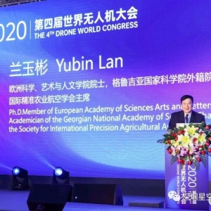 深圳兩家無人機企業(yè)入圍河南省2020年無人機補貼推薦目錄