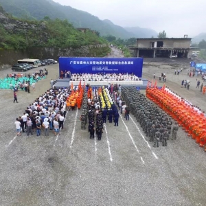 馭云無人機亮相廣安市森林火災(zāi)暨地質(zhì)災(zāi)害救援綜合應(yīng)急演練 ...