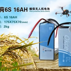獨家放送！史上最全植保無人機電池的使用和保養(yǎng)方法