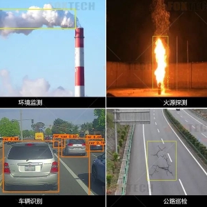 號外！號外！匯星海無人機智能識別方案正式上線！