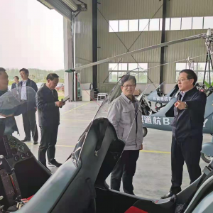 牛弩韜廳長帶隊調(diào)研我司飛行基地