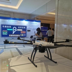 白下高新區(qū)舉辦無人機產(chǎn)業(yè)發(fā)展論壇