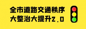 重磅！“空地一體”無人機(jī)集群化、智能化、實(shí)戰(zhàn)化交管平臺(tái)正式啟動(dòng) ...