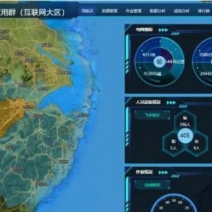 嘉興市首個無人機(jī)培訓(xùn)基地在鹽成立